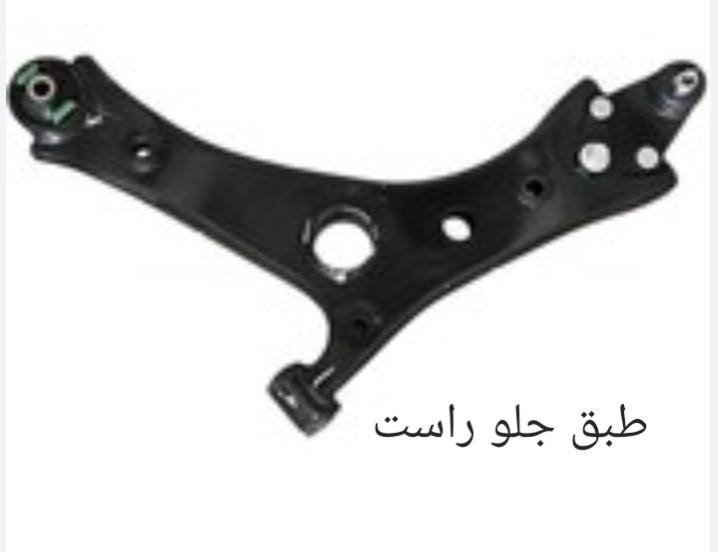 طبق جلو راست X55 PRO - FX - تیگو 7 اصل شرکتی  کد فنی 202000471AA