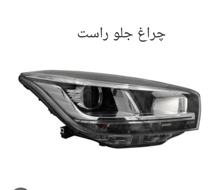 چراغ جلو راست X55 PRO  اصل شرکتی کد فنی 605000635AA