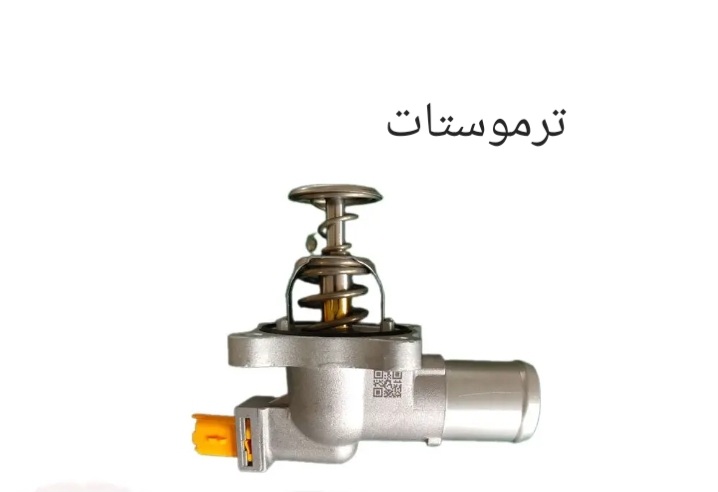 ترموستات X55 PRO- FX - X - تیگو 7 اصل شرکتی کد فنی E4T15-136110