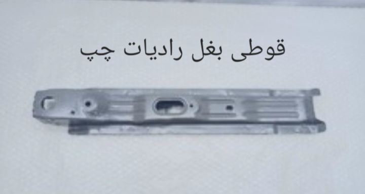 قوطی بغل رادیات چپ X55 - تیگو 7 - تیگو 8 اصل شرکتی کد فنی T15-5300610-DY