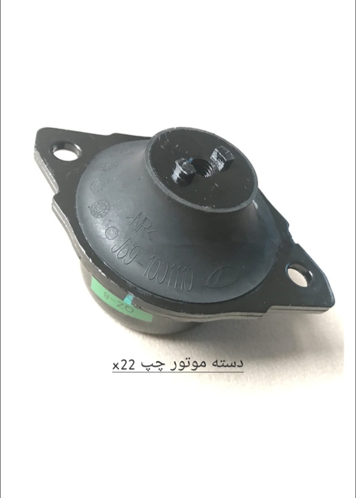 دسته موتور چپ X22 - MVM وارداتی